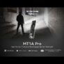 פנס LED נטען NITECORE MT1A PRO